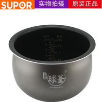 Applicable Supoir rice cooker CFXB50FC26 inner pan CFXB50FC51 liner 50FC56 fire cyclone liner