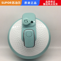 Suitable for Supor electric pressure cooker cover SY-25YC8110 25YC10 25YC9010 upper cover assembly