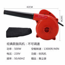 21 new industrial hairdryer blowing suction dual-use computer dust removal air model inflatable blower electric blow machine 50 fumbling