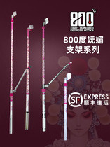 800 degree turret bracket competitive bracket cool black carbon ultra-light and ultra-hard bracket black pit greenhouse anti-aircraft gun bracket