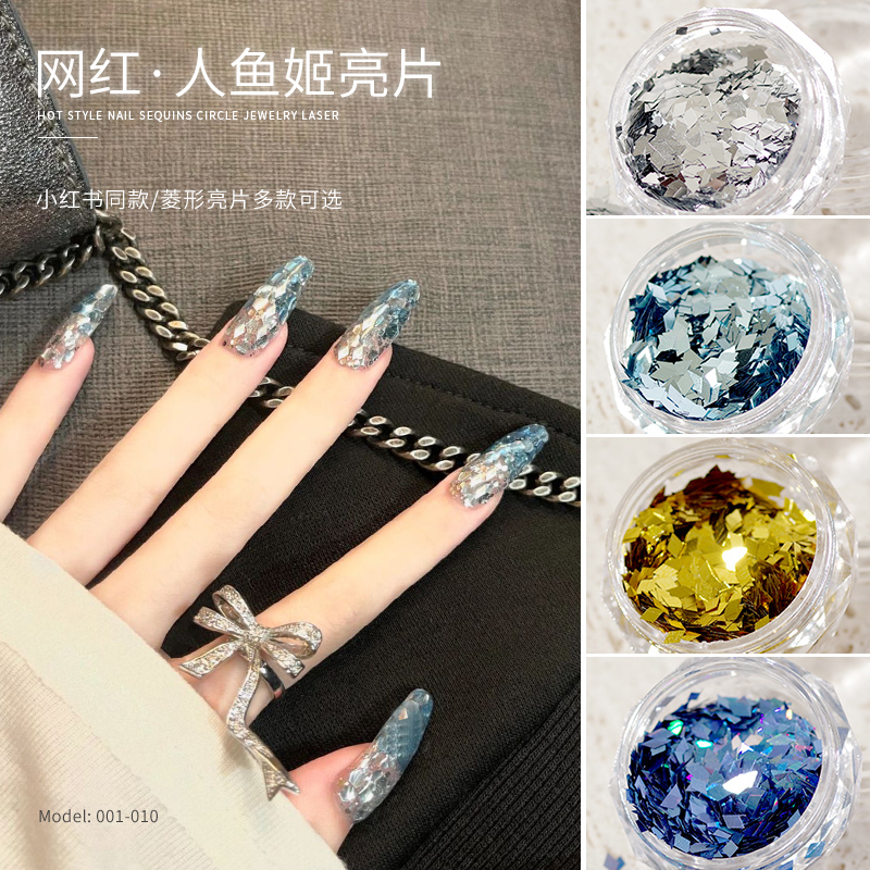 2021 New Manicure Diamond Sequin Mermaid Ji Metallic Quadrilateral Ultra-Thin Patch Super Flash Two-Color Style