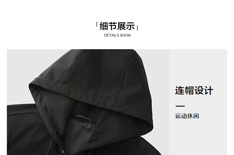 海澜之家旗下 海一家 休闲连帽外套 图11