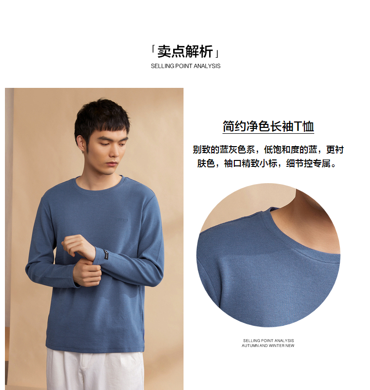 海澜之家旗下 海一家 男士商场同款 圆领套头卫衣 2件 图2