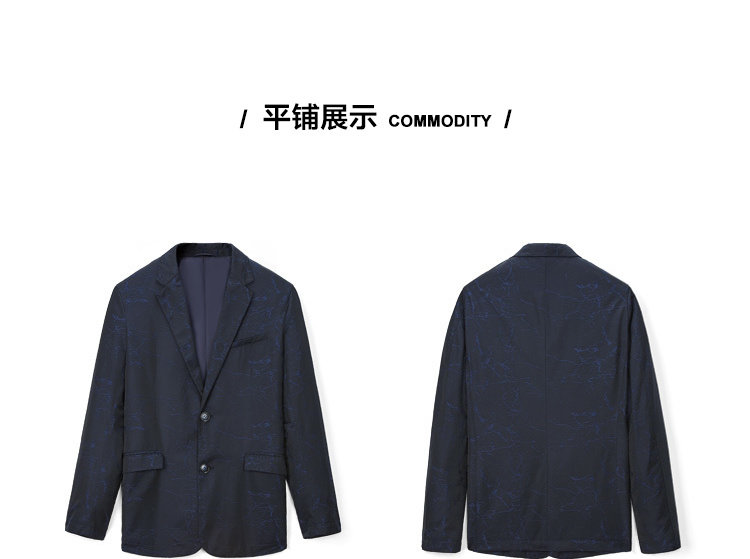 海澜之家旗下 海一家 男士提花休闲西服 图4