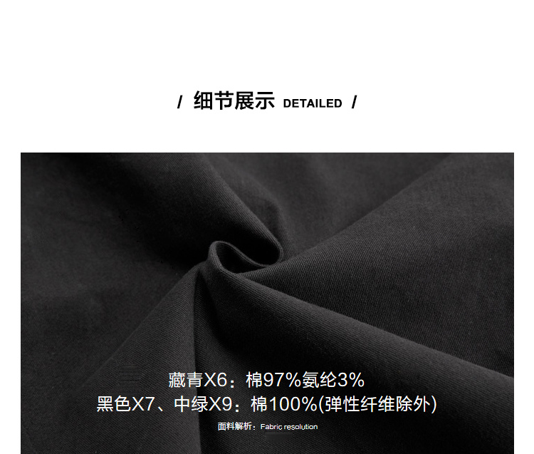海澜之家旗下 海一家 男士修身休闲裤 YKK拉链 图7