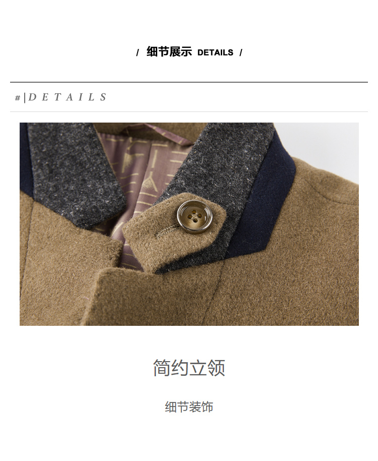 海澜之家旗下 海一家 男士羊毛毛呢大衣 图8