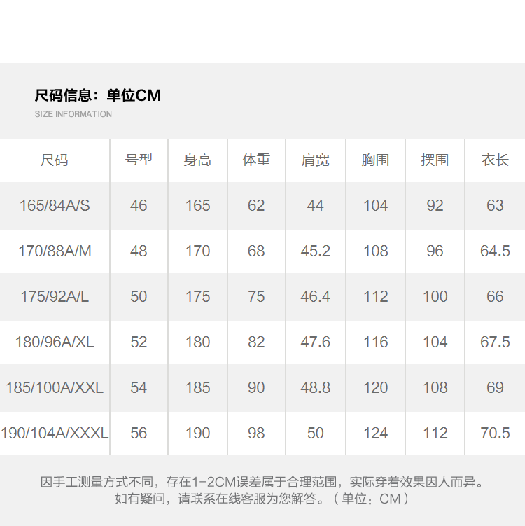 海澜之家旗下 海一家 休闲连帽外套 图3