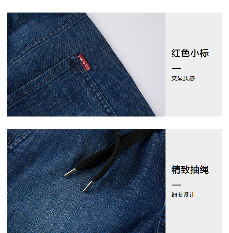 海澜之家旗下 海一家 男士修身牛仔五分裤 图7
