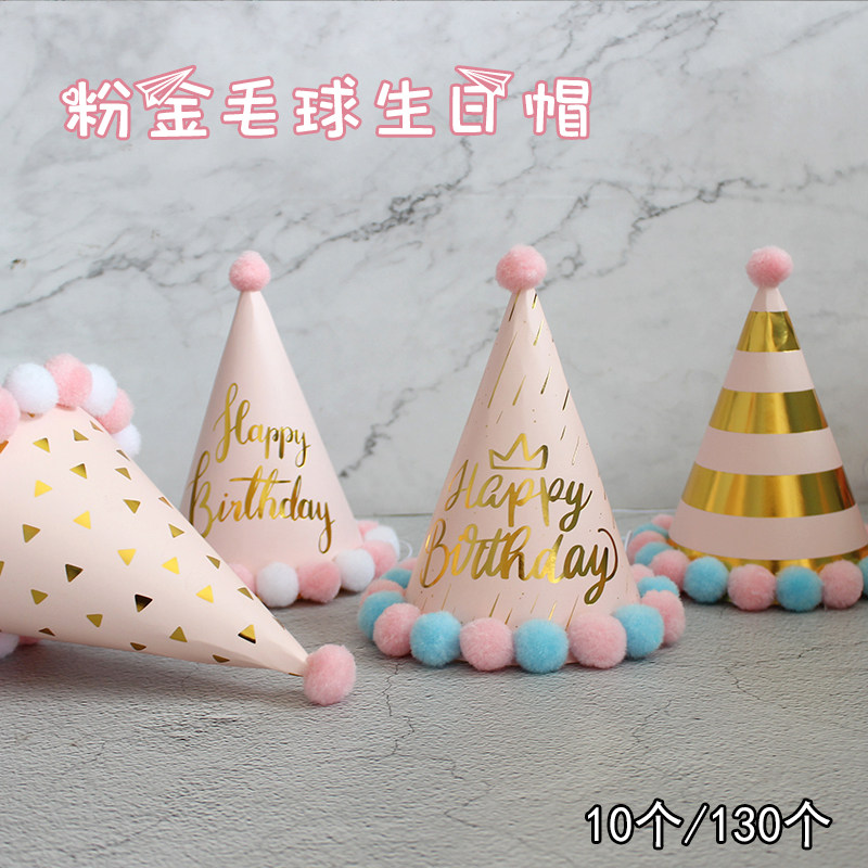Goddess Birthday Hat Powder Full Cap Children's Adult Birthday Hat Party Spirit Hat Sunday Hat 10 130
