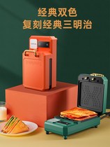 Sandwich breakfast machine with a small multifunctional light food artifact multi-one fried egg burger steak frying pan