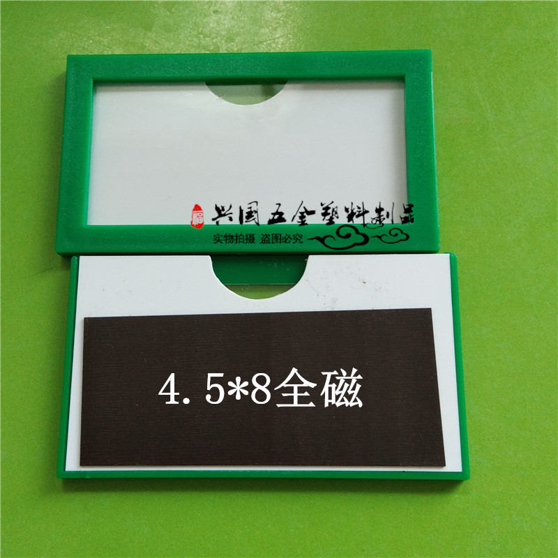 Kệ biển báo vật liệu từ thẻ kho biển báo vị trí thẻ vật liệu thẻ mạnh mẽ đếm từ dấu 4,5x8cm - Kệ / Tủ trưng bày tủ kính trưng bày