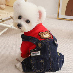 0.5kg Dog Clothes Winter Small Breed Bichon Teddy Denim Overalls Thickened Warm Fleece Pet Four-Legged Outfit