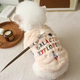 Щенка для щенка щенка с вышитым бархатным покрытием для маленьких собак зимой, утолщенной и теплой двуногих одежды