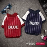 Одежда для собак бейсбольная одежда Тедди плюшевые щенки щенки щенки щенки Bie Bumei Clothing Houtde осень и зимняя одежда