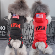 Dog clothes Teddy bear puppy puppy Small dog four-legged clothing Spring clothing Winter clothing Pet cotton coat