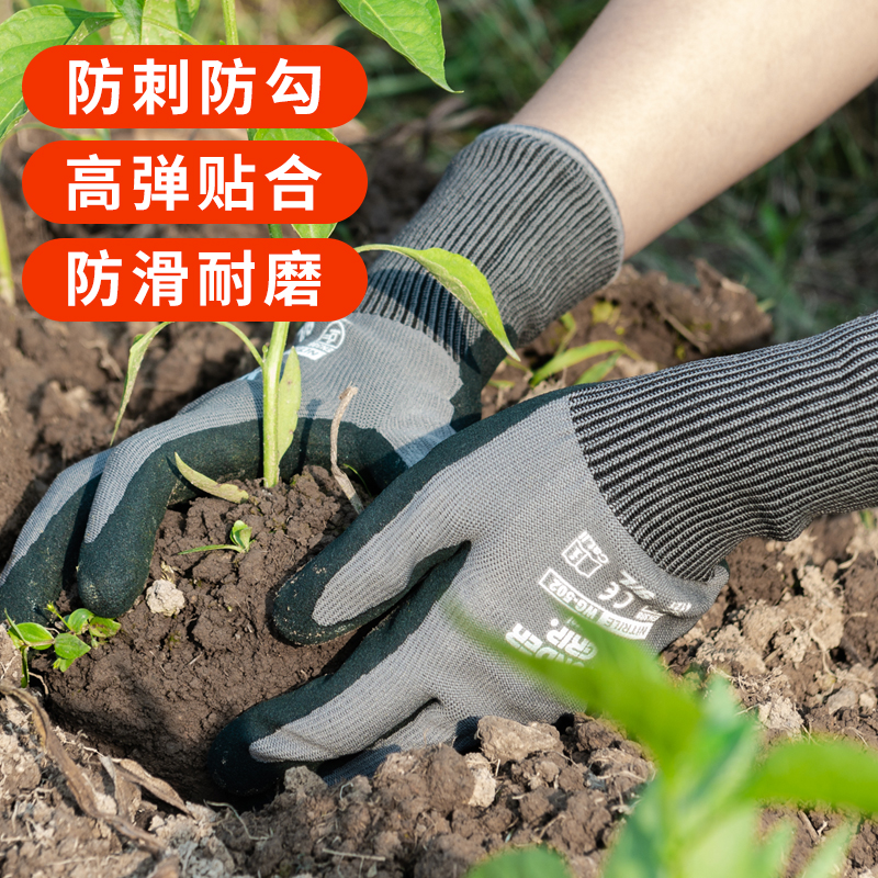 Breakthrough protection gloves gardening wear resistant anti-slip anti-stabilization waterproof multi-functional men and women gloves