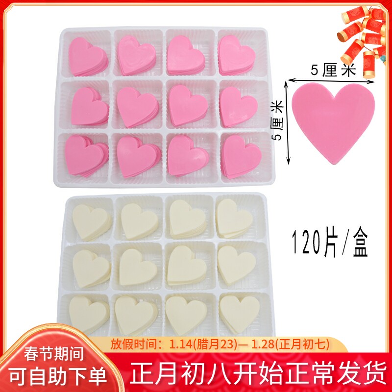 Pink and white heart-shaped piece of cake decoration chocolate slice cartoon romantic card around the edge decoration edible baking accessories