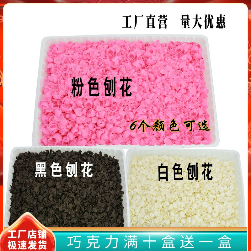 Black and white powder chocolate shavings ice cream cake decoration black forest crumbs edible cocoa butter substitute baking ingredients