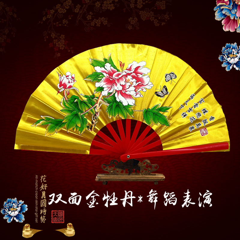 Cloth Folding Fan Bifacial Golden Peony Fan Women's Ancient Fashion Show Children Dance Fitness fan Kung Fu fan China Wind