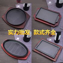 Baking tray iron plate Commercial cast iron rectangular iron Home Round Barbecue Meat Frying Pan Han Style Iron Plate Barbecue Fish Pan