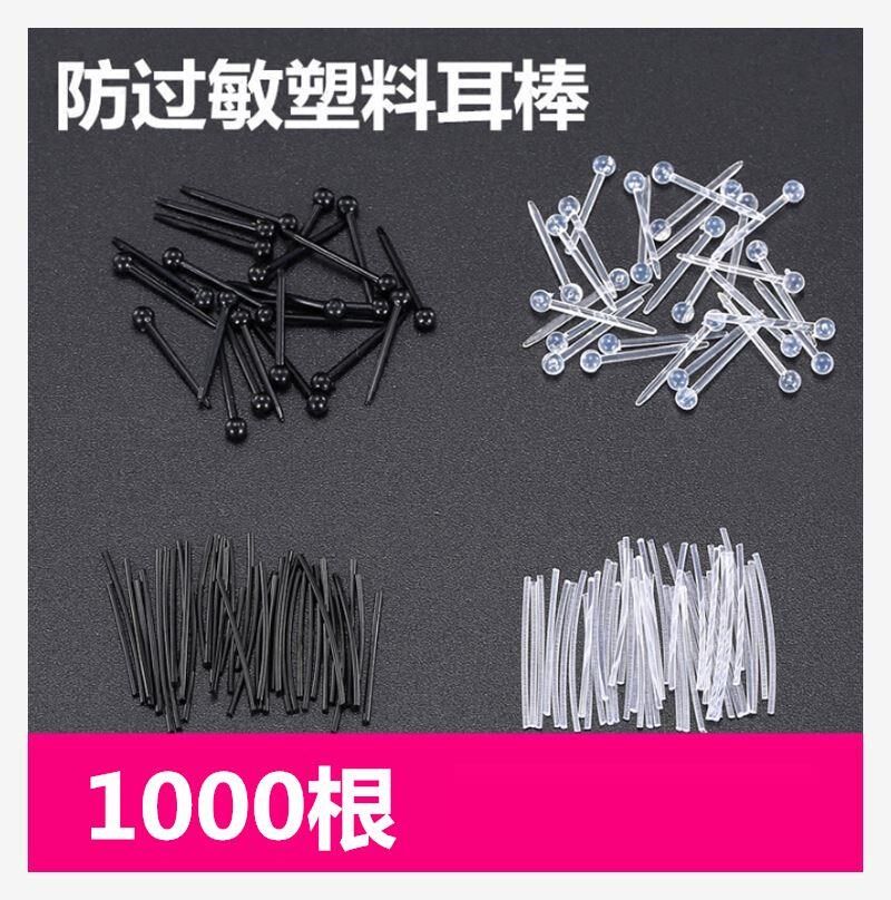 Two-headed sterile invisible ear hole closing ear bar black fresh four-leaf heads decorated new colorful male and female