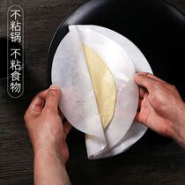 Scallion Oil Cake Isolation Paper Hand Grip Cake Oil Paper Film Paper Baking Paper Oil Paper Oven Home Food Suction Oil Paper Cake Blank Paper