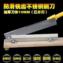 Straw guillotine knife grass knife household cutting grass herbal sugarcane Chinese herbal medicine manual velvet old-fashioned lamb chops knife Ejiao