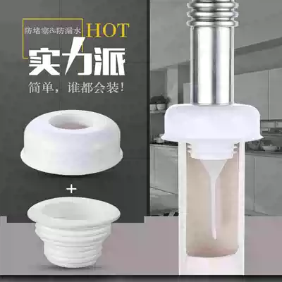 Kitchen sewer pipe anti-backwater anti-odor sewer anti-odor plug floor drain overflow toilet check valve seal ring wash