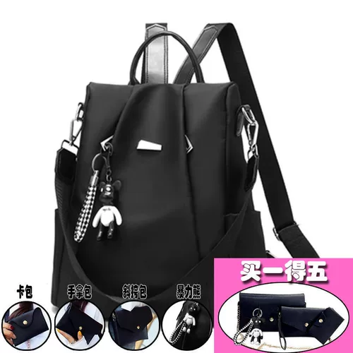 Рюкзак, сумка через плечо для отдыха, ткань оксфорд, в корейском стиле