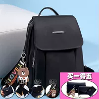 Черный роскошный комплект, набор