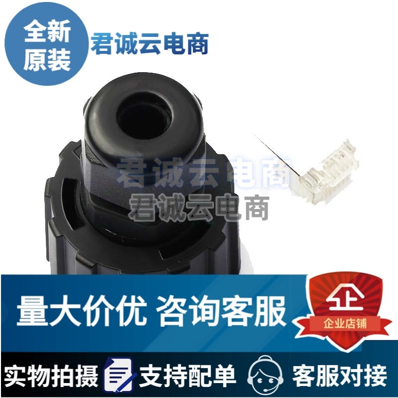 2362760-2 - Ethernet Connector (Rj45 Rj11) Rj45 Socket 1 Without Led with Screen