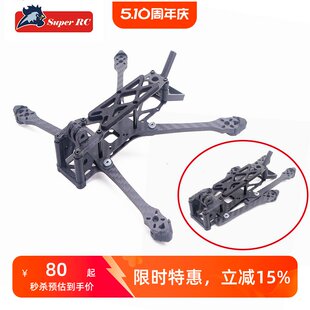 SuperRC Ran4 дюймовый складной проходить через машина шасси FPV отдаленная авиакомпания жизнь цветок  vista гоночный
