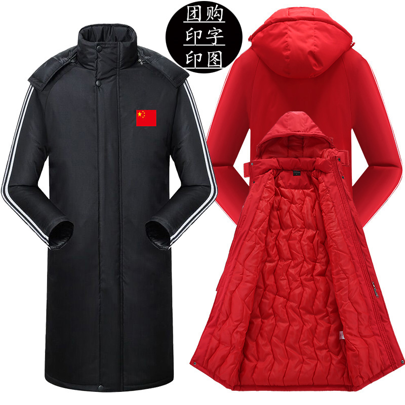 Chinese national team sports coat men's mid-length over-the-knee training warm cotton clothing sports football winter training cotton coat