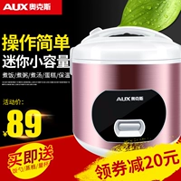 Oaks Home Rice Pirter 3-4 мини-маленькая обычная рисоварка 3L 3L Advanced Student