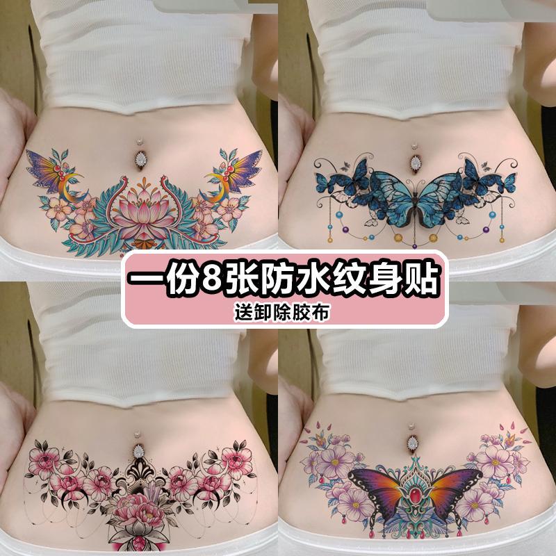 8 Pieces of Colorful Large Pattern Tattoo Stickers, Waterproof, Feminine, for Back and Abdomen, Covering Caesarean Section Scars, Stretch Marks, Butterfly