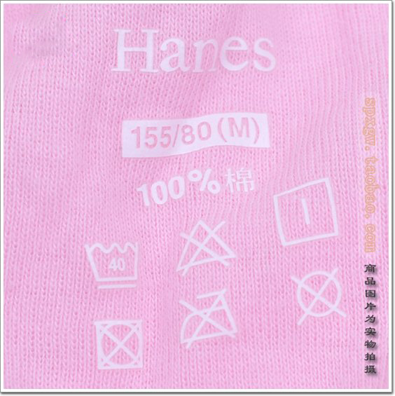 Hanes HENGSHI ms. liunty mỏng mềm giường sườn bông ấm đồ lót quần áo bộ mùa thu mùa thu MTW1304.