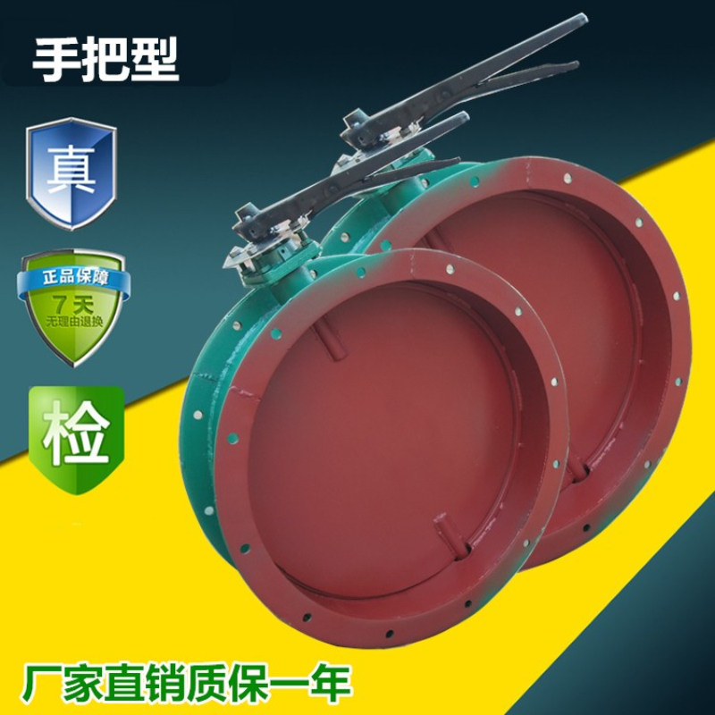 Manual ventilation butterfly valve turbine dust control Wind valve Pneumatic regulating valve electric butterfly valve SHUTTER VALVE STAINLESS STEEL