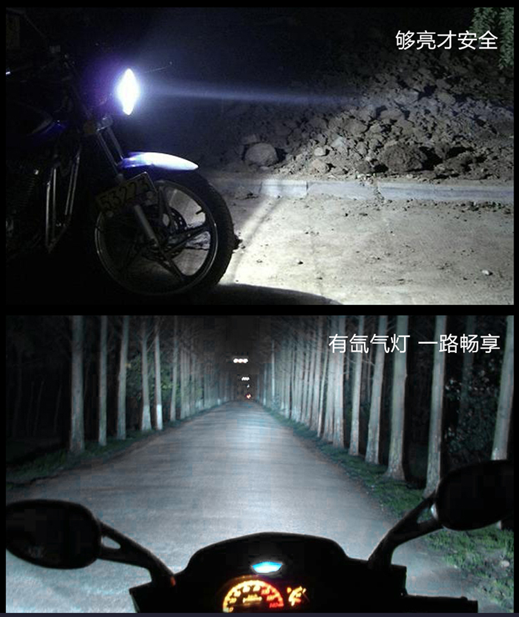 Xe máy đèn Xenon HID scooter sửa đổi đèn pha Xenon đèn set 12V35W55WH6 siêu sáng xe điện 	đèn pha led xe máy 40w	