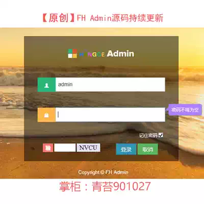Java SSM springmvc spring mybatis set code generator Background framework source code