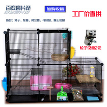 Factory direct diy double-layer rabbit cage rabbit cage guinea pig Dutch pig cage ChinChin Villa large cage