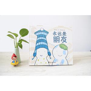 永远是朋友(精装绘本) （美）陶？ 少儿 绘本 绘画/漫画/连环画/卡通故事 新华书店正版图书籍花山文艺出版社有限责任公司