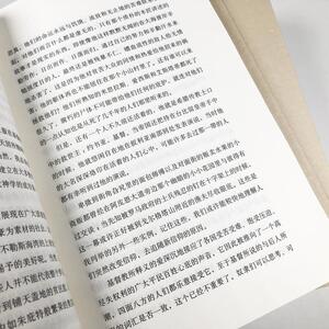 房龙文集(宽容+地理+故事+艺术) (美)亨德里 社科 外国哲学 外国哲学 新华书店正版图书籍中国友谊出版社