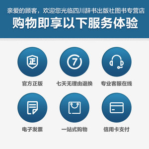 傅佩荣译解易经 傅佩荣 著 社科 中国哲学 中国哲学 新华书店正版图书籍东方出版社
