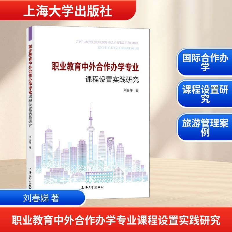 2025上海应用技术大学中外合作办学学费多少钱一年?