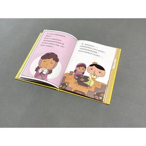 屁屁侦探 紫衣夫人的密码事件 (日)Troll 少儿 绘本 绘本/图画书/少儿动漫书 新华书店正版图书籍二十一世纪出版社集团