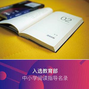 生命是什么 (奥)埃尔温 文教 文教科普读物 中学教辅 新华书店正版图书籍天津人民出版社