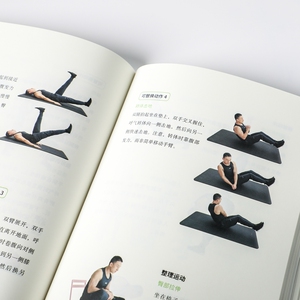 4分钟极速减脂 刘洹 著 生活 生活休闲 心理健康 新华书店正版图书籍中信出版社