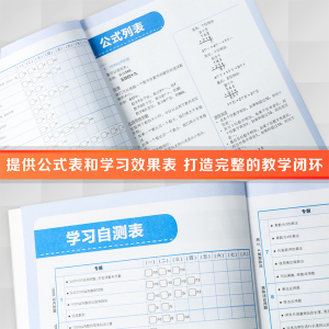 新加坡数学 1 (新加坡)艾 少儿 智力开发 少儿艺术/手工贴纸书/涂色书 新华书店正版图书籍中信出版社