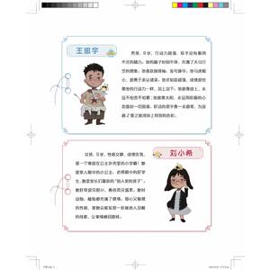 Z星探险团(全3册) 刘畅,魏红 少儿 绘本/图画书/少儿动漫书 新华书店正版图书籍科学普及出版社