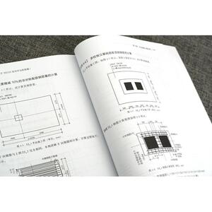 平法钢筋计算方法与实例 基于16G101系列平法新图集 上官子昌 专业科技 建筑工程 建筑/水利（新） 新华书店正版图书籍